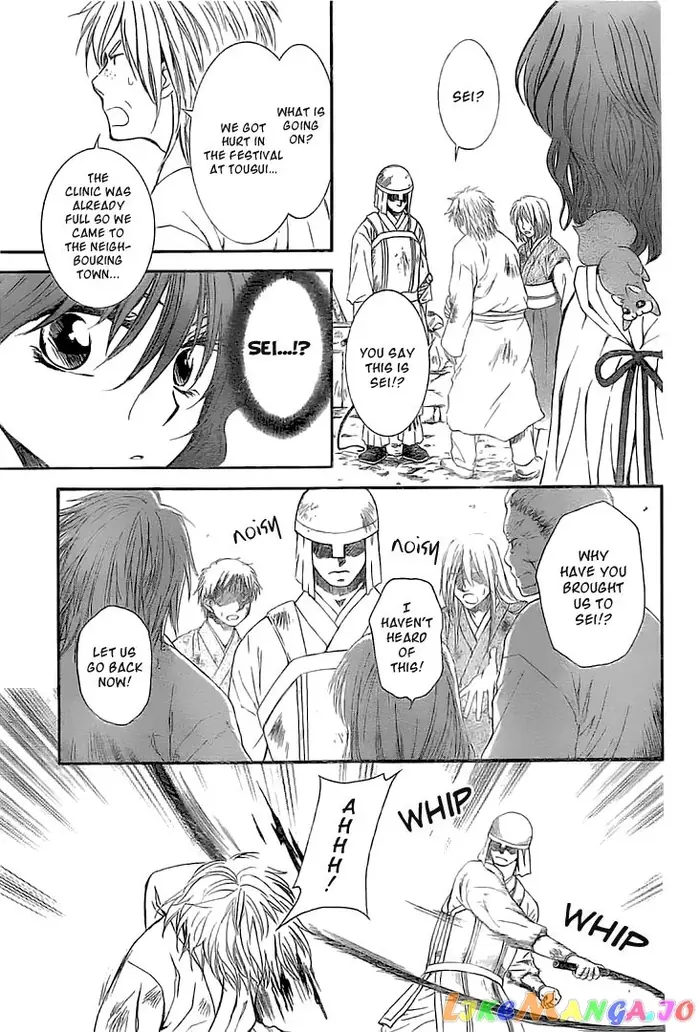 Yona of the Dawn Chapter 112 image 04_optimized